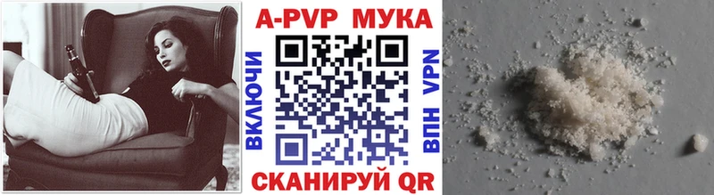 где найти   Вяземский  APVP VHQ 