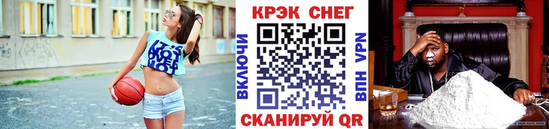 КОКАИН Fish Scale  Вяземский 