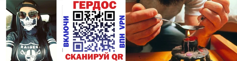 где купить наркоту МЕГА зеркало ГЕРОИН афганец Вяземский