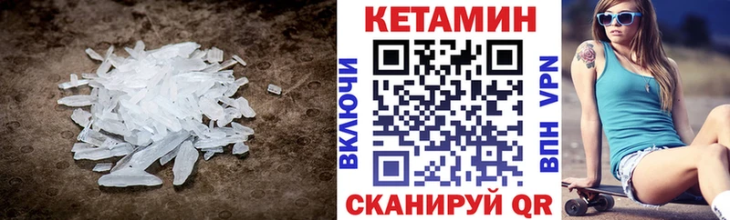 блэк спрут рабочий сайт  Вяземский  Кетамин ketamine 