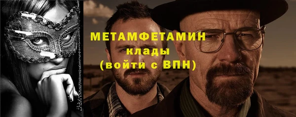 COCAINE Бронницы