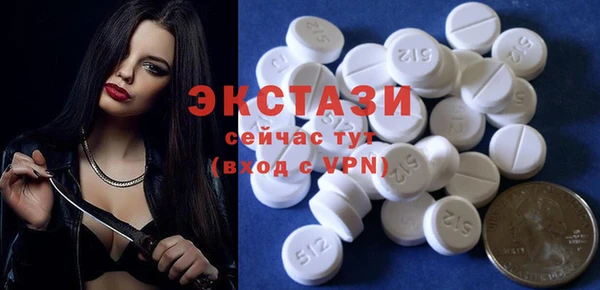 COCAINE Бронницы