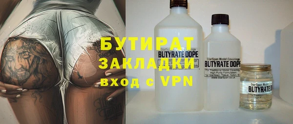 COCAINE Бронницы