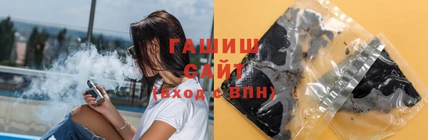COCAINE Бронницы