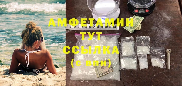герыч Беломорск