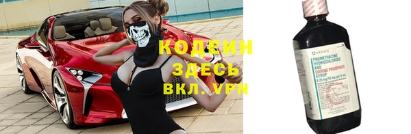 скорость mdpv Бородино