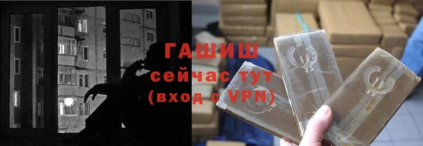 COCAINE Бронницы