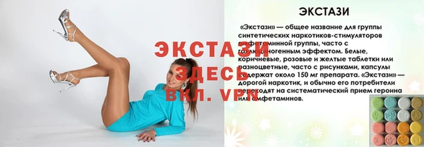 прущая мука Богородск