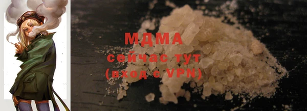 тгк Богданович