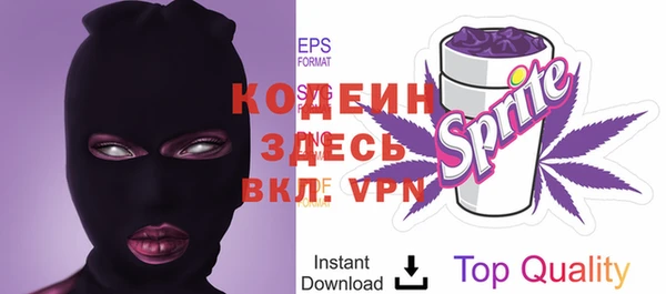 молекула духа Бугульма