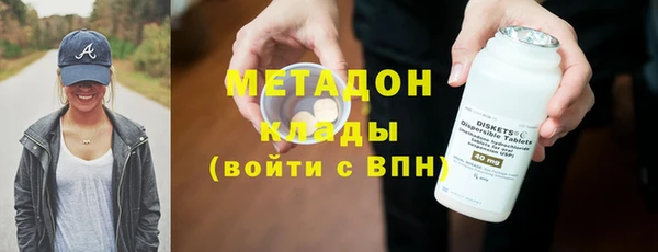 скорость mdpv Бородино