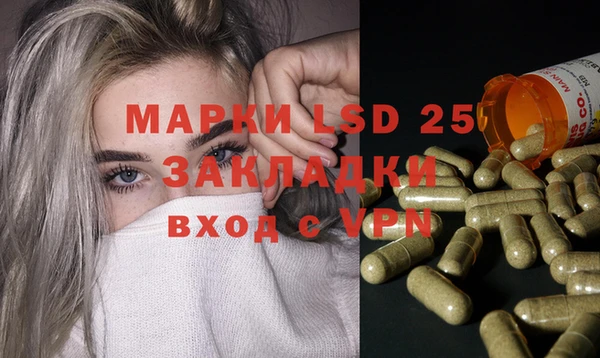 прущая мука Богородск