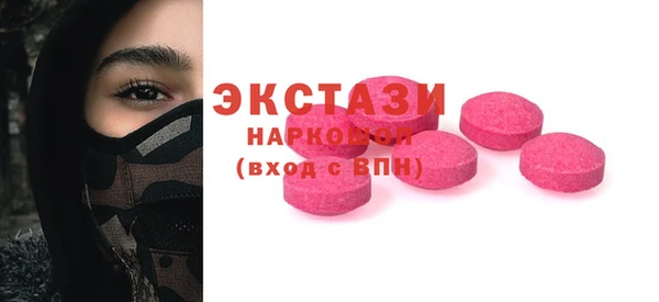 COCAINE Бронницы