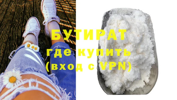 молекула духа Бугульма