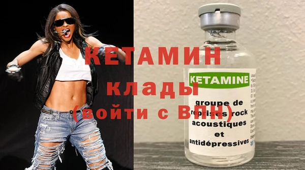 COCAINE Бронницы