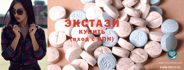 молекула духа Белоозёрский