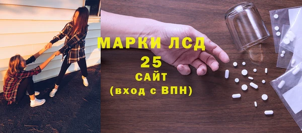 молекула духа Бугульма