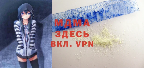 молекула духа Бугульма