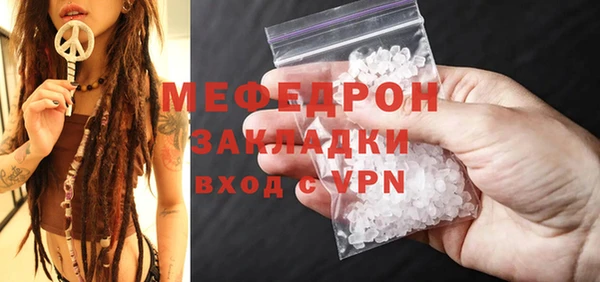 COCAINE Бронницы
