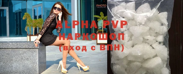 прущая мука Богородск