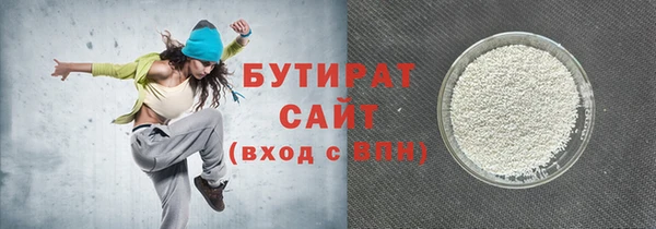 молекула духа Бугульма
