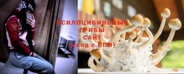 COCAINE Бронницы