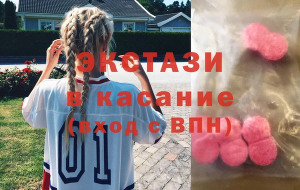 молекула духа Бугульма