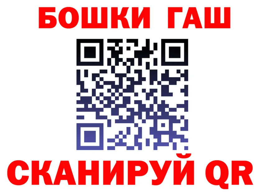 ГАШИШ hashish зеркало площадка блэк спрут Вяземский