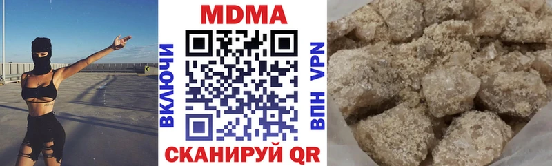 МДМА crystal  наркотики  Вяземский 