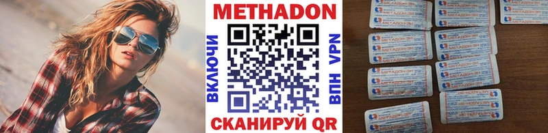 МЕТАДОН мёд  Вяземский 