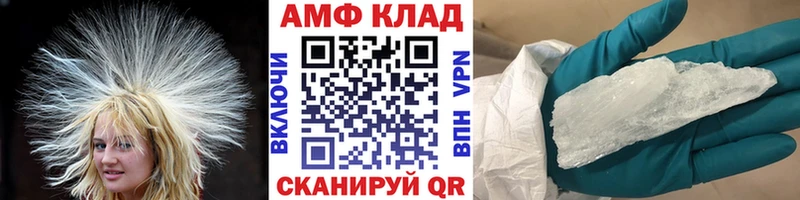 МЕТАМФЕТАМИН витя  где продают   Вяземский 
