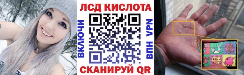 Марки N-bome 1500мкг Вяземский