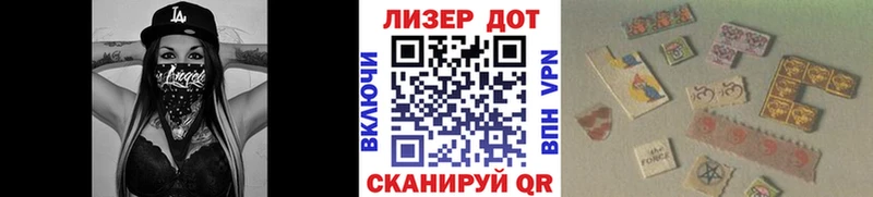 Марки NBOMe 1500мкг  Вяземский 